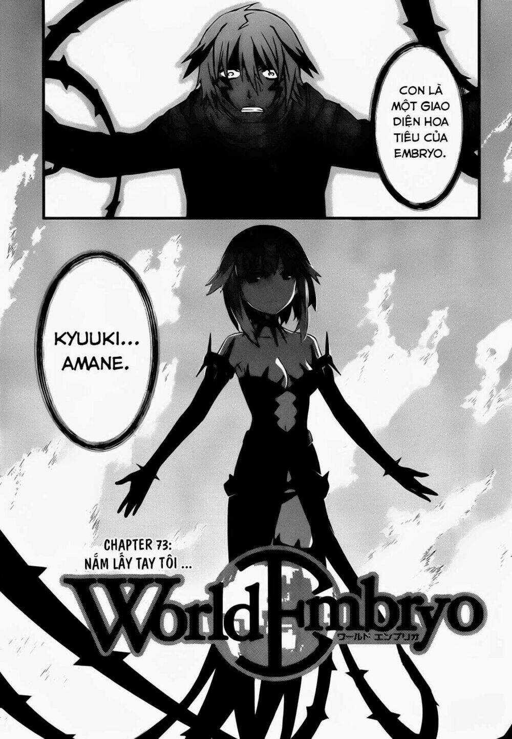 World Embryo Chapter 73 trang 5