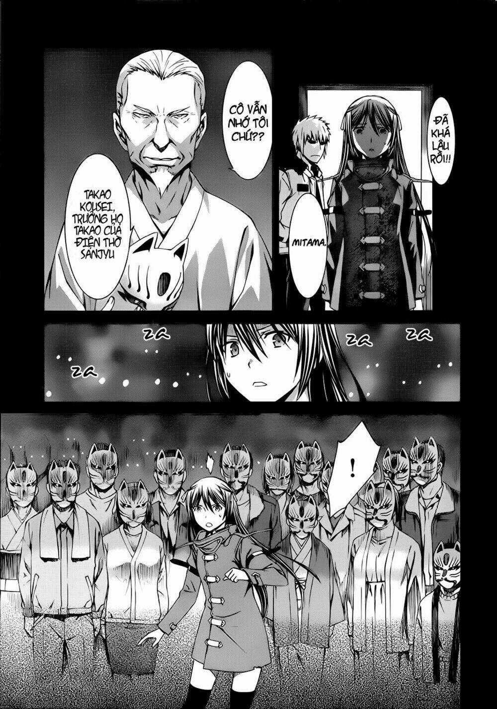 World Embryo Chapter 77 trang 17