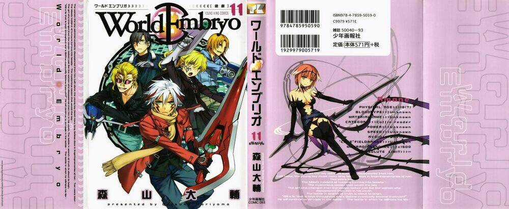 World Embryo Chapter 79 trang 2