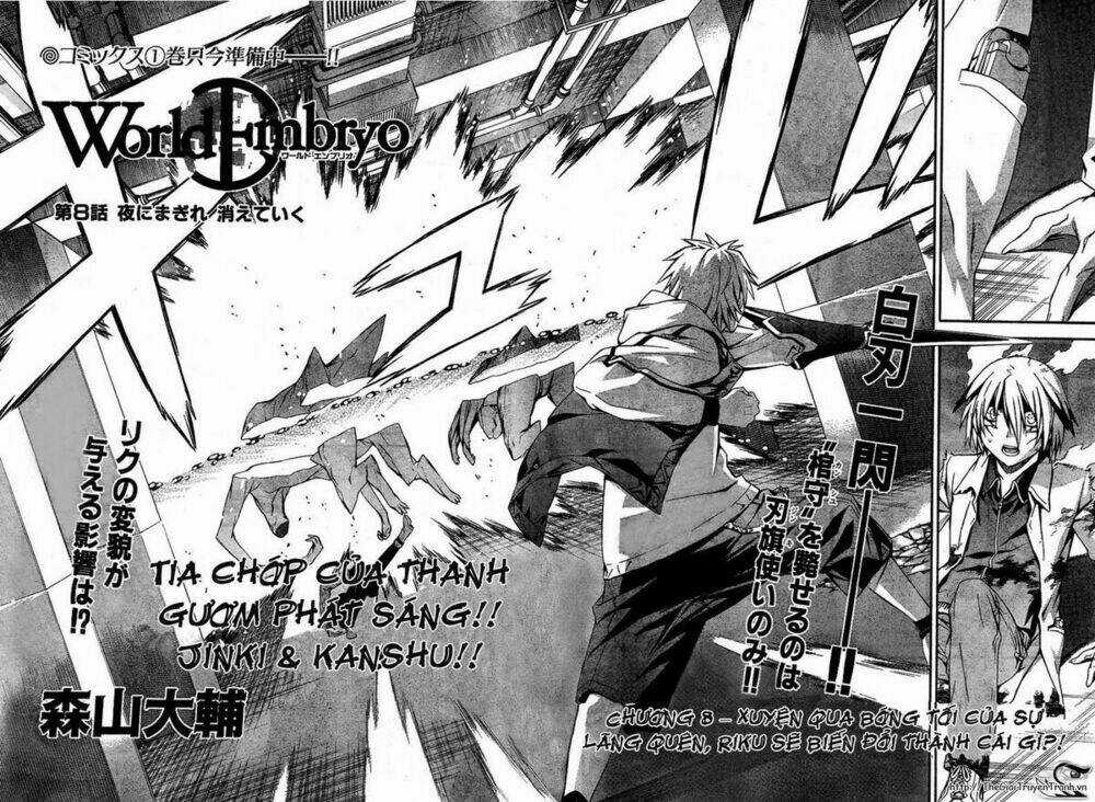World Embryo Chapter 8 trang 2