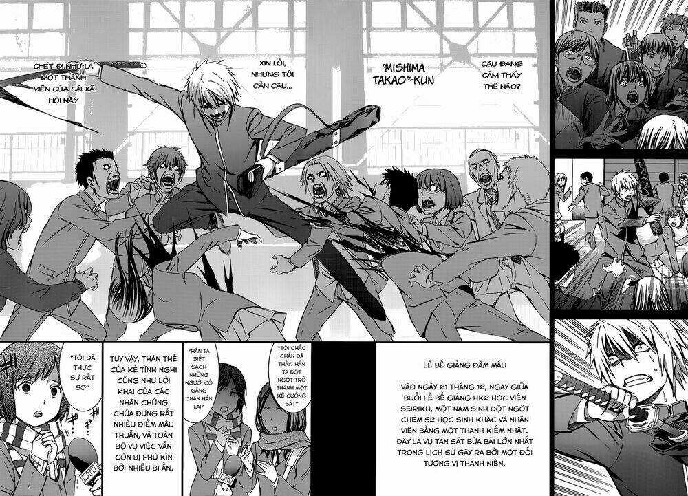 World Embryo Chapter 91 trang 14