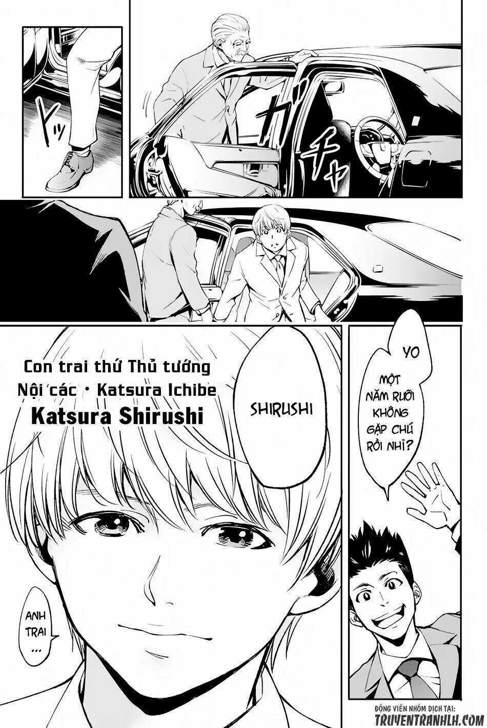 World End Crusaders Chapter 1 trang 12