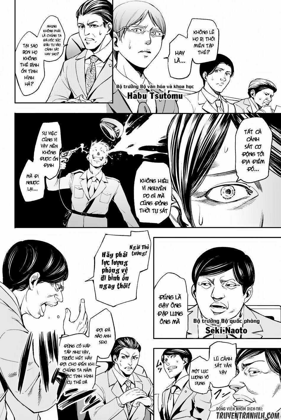 World End Crusaders Chapter 1 trang 17