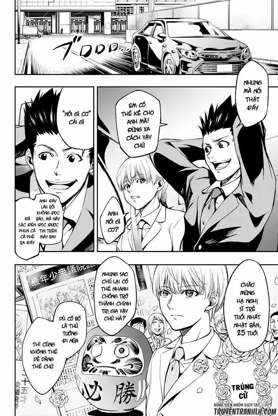 World End Crusaders Chapter 1 trang 19