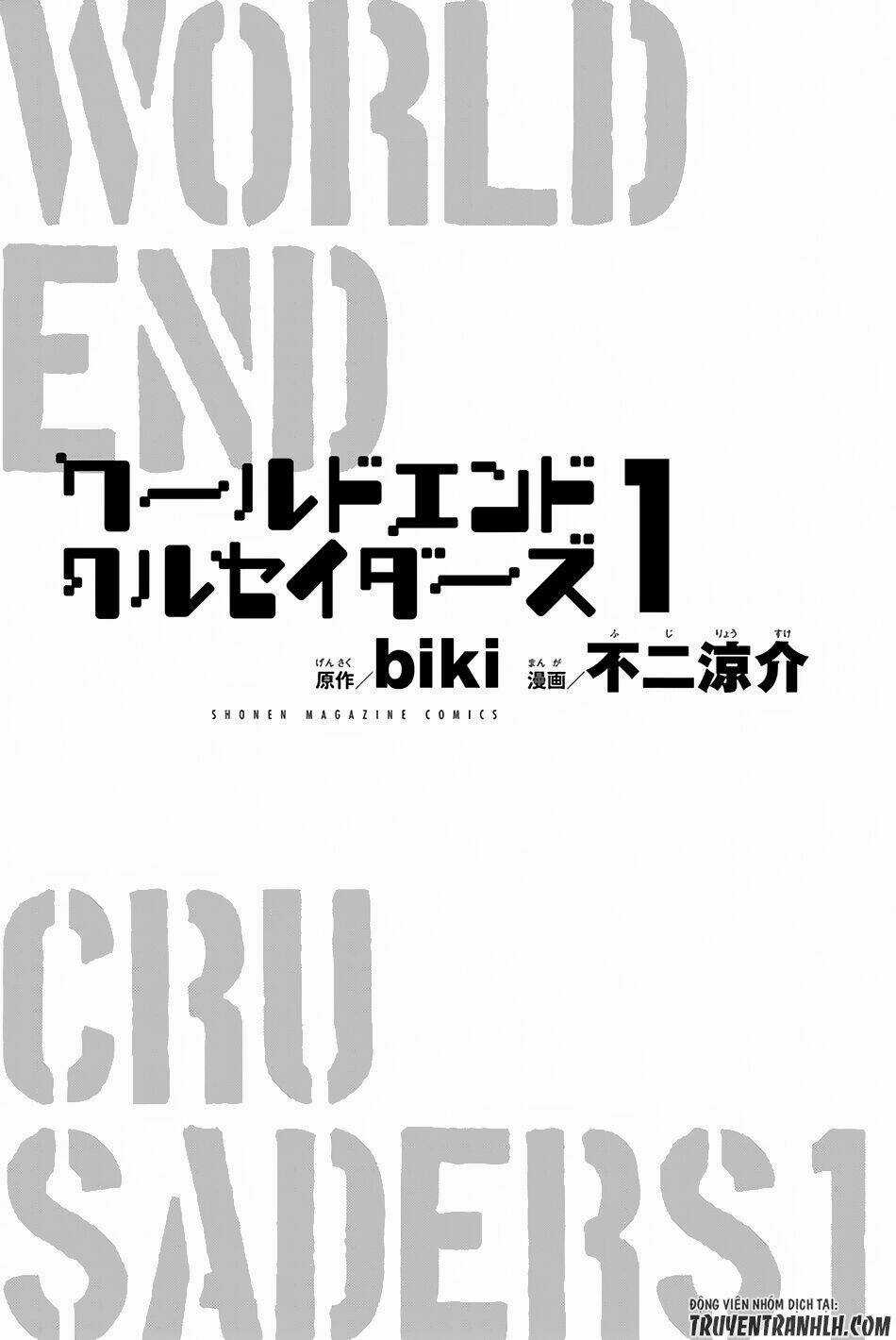 World End Crusaders Chapter 1 trang 3