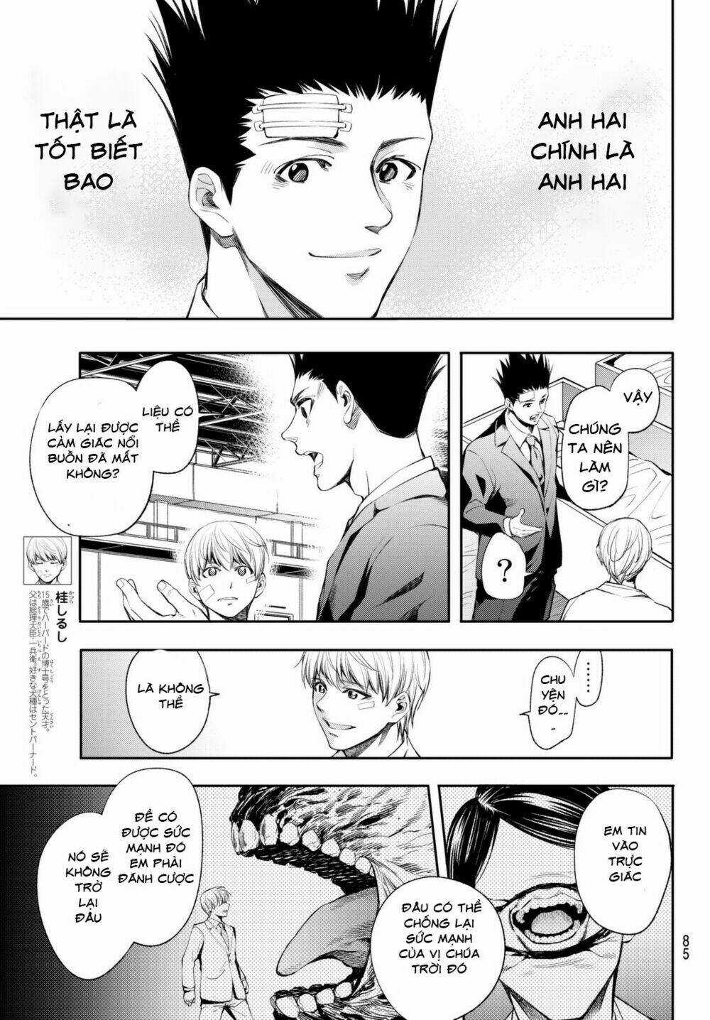 World End Crusaders Chapter 4 trang 11