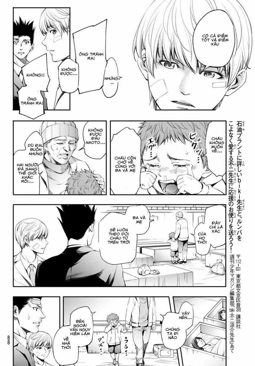 World End Crusaders Chapter 4 trang 14