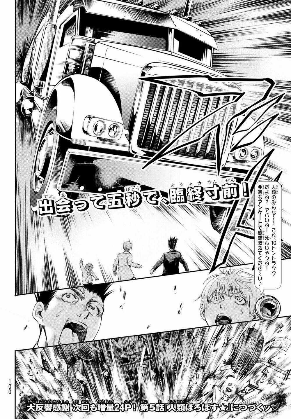World End Crusaders Chapter 4 trang 26