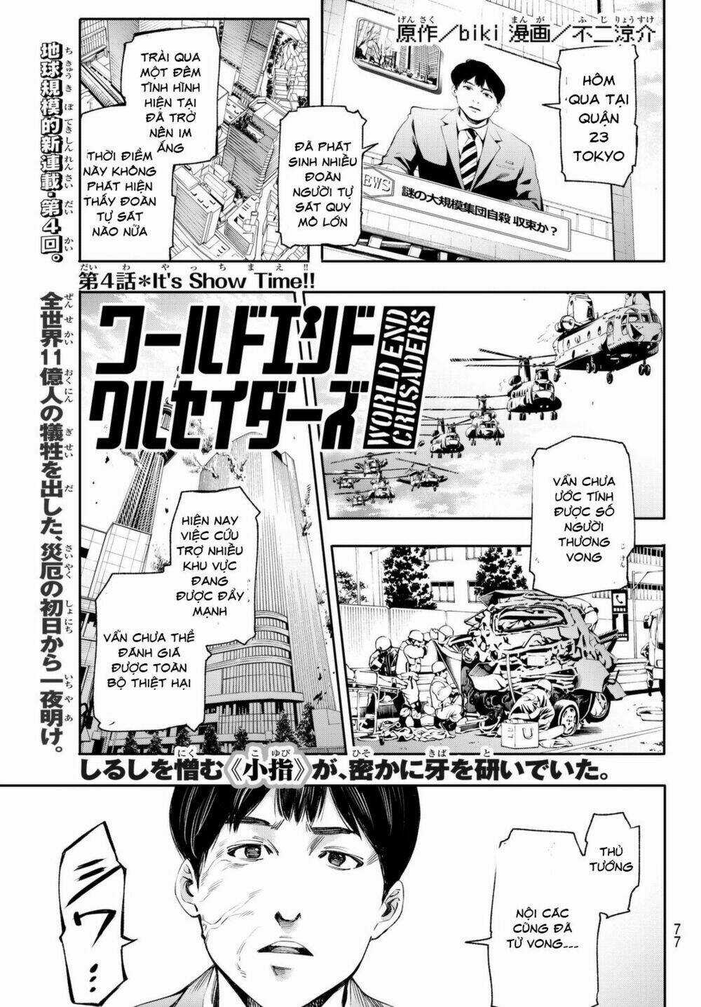 World End Crusaders Chapter 4 trang 3