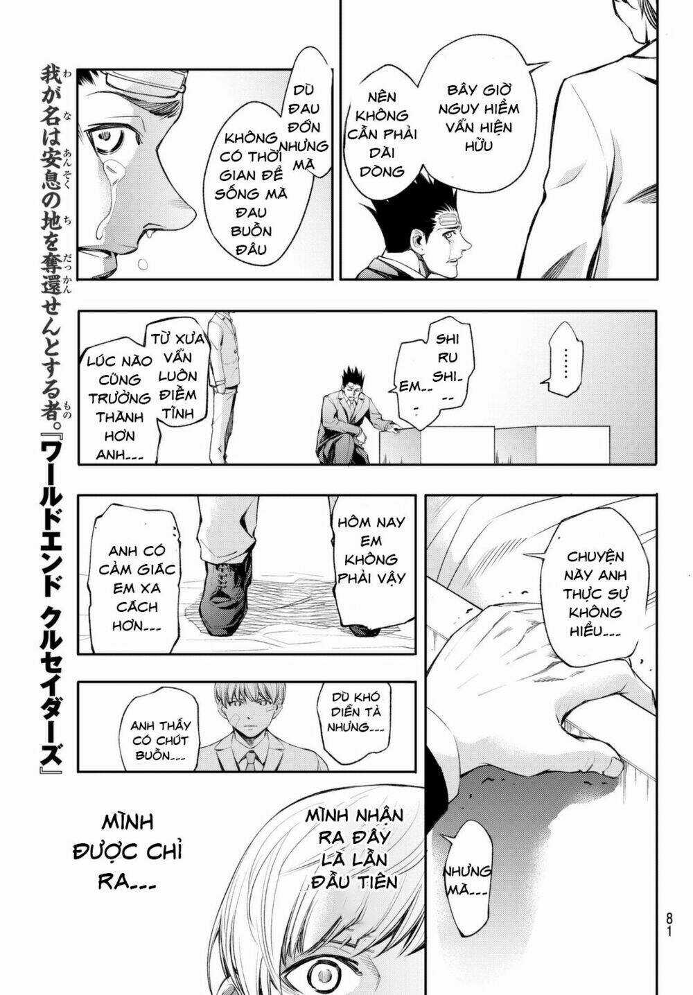 World End Crusaders Chapter 4 trang 7