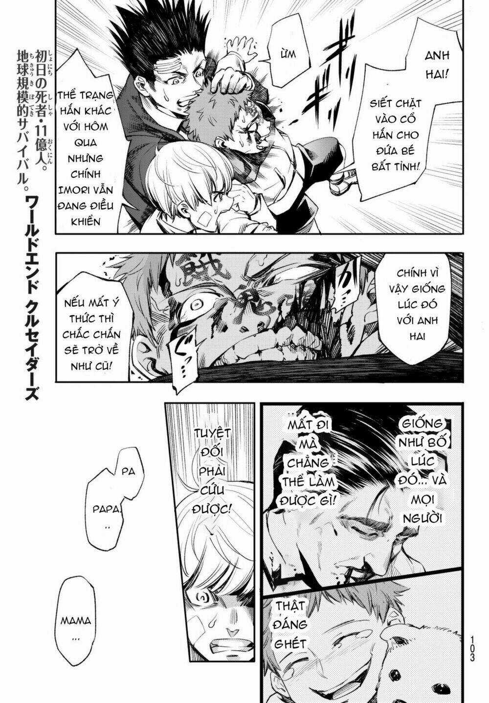 World End Crusaders Chapter 5 trang 15