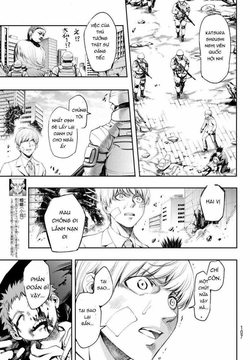 World End Crusaders Chapter 5 trang 19