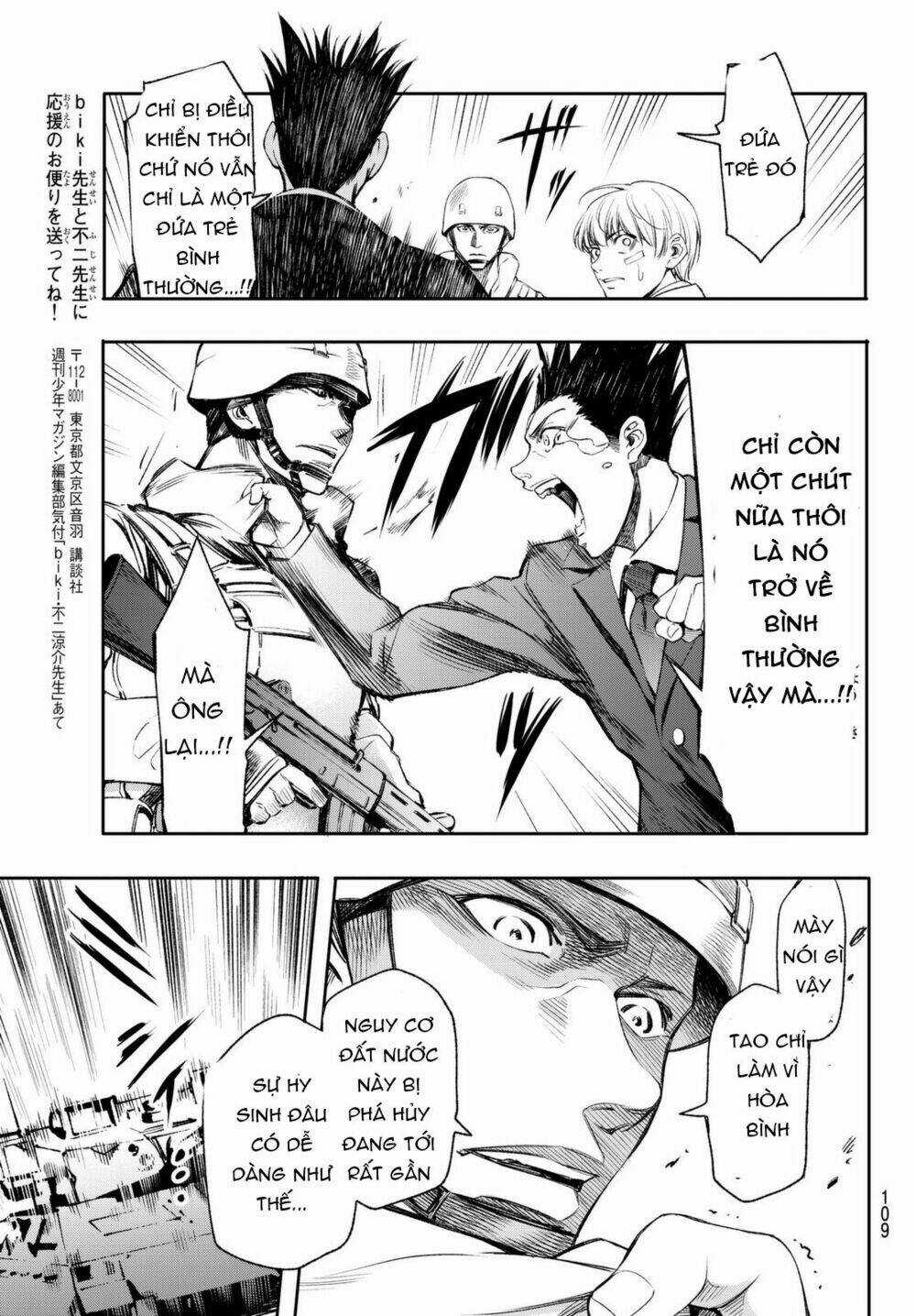 World End Crusaders Chapter 5 trang 21