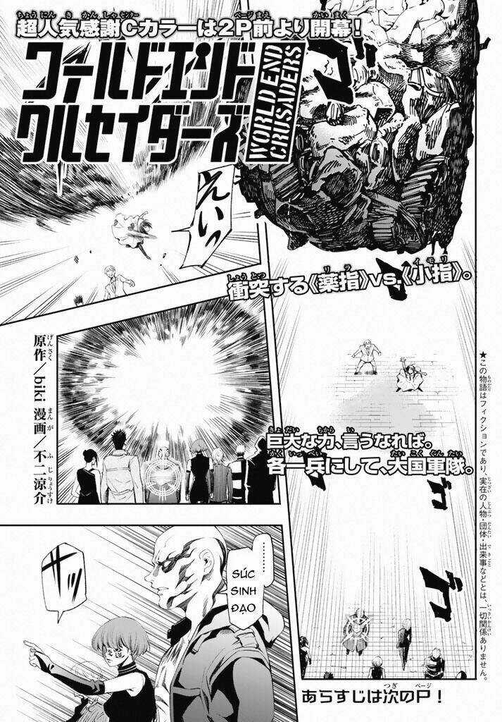 World End Crusaders Chapter 7 trang 5