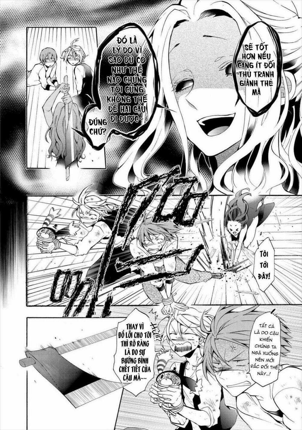 Worldend: Debugger Chapter 10 trang 12