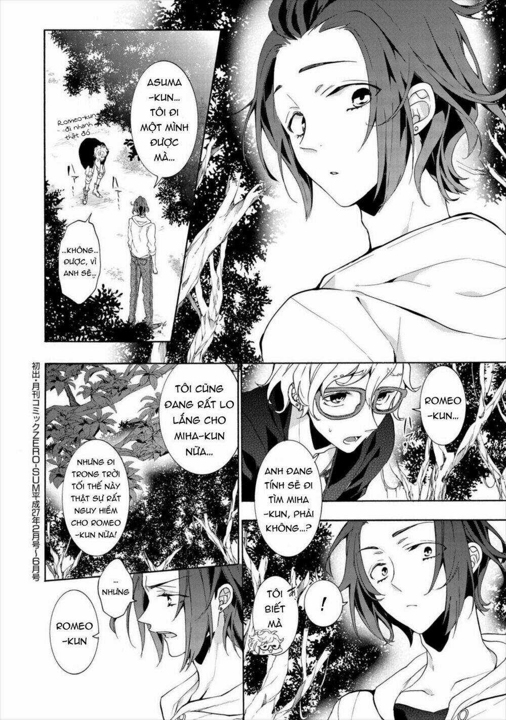 Worldend: Debugger Chapter 10 trang 24