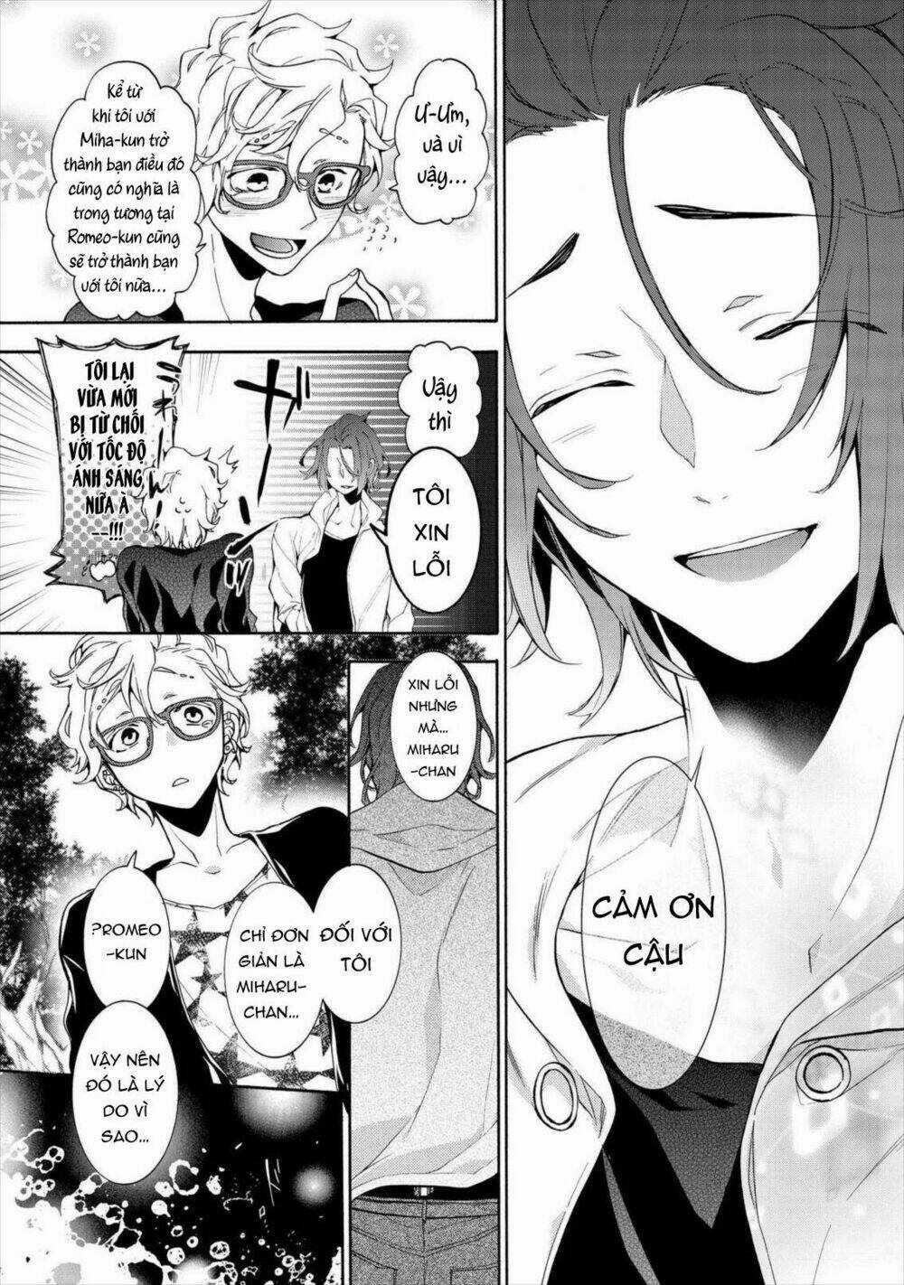 Worldend: Debugger Chapter 10 trang 27