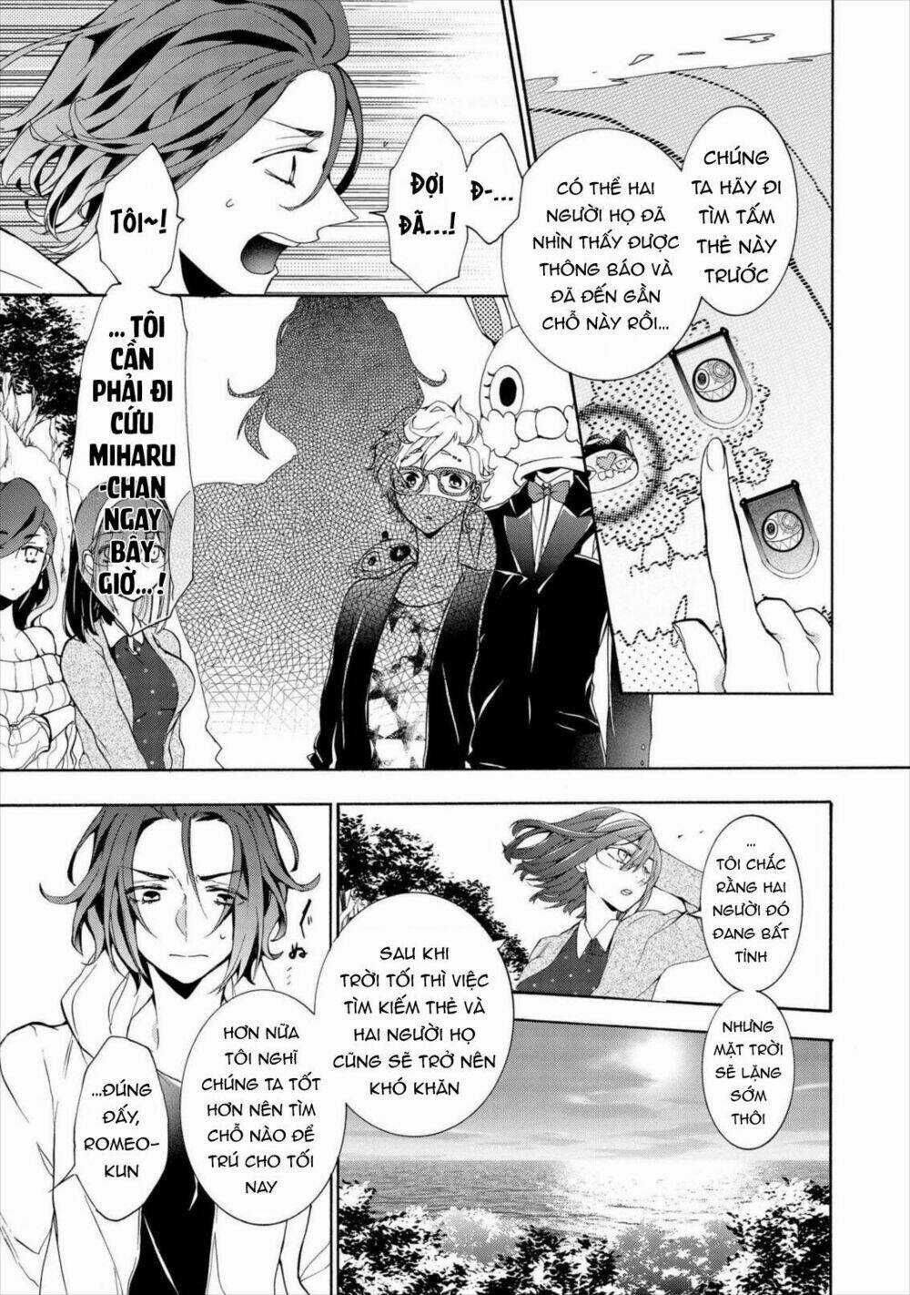 Worldend: Debugger Chapter 10 trang 7