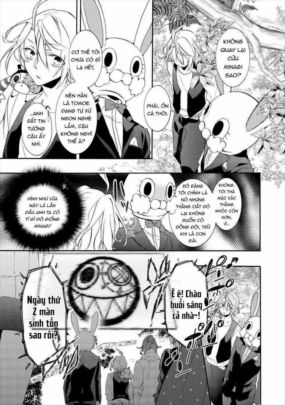 Worldend: Debugger Chapter 11 trang 13