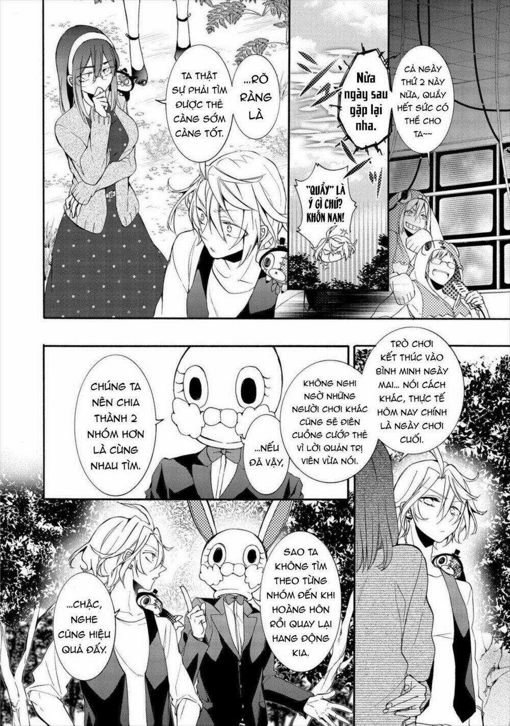 Worldend: Debugger Chapter 11 trang 16