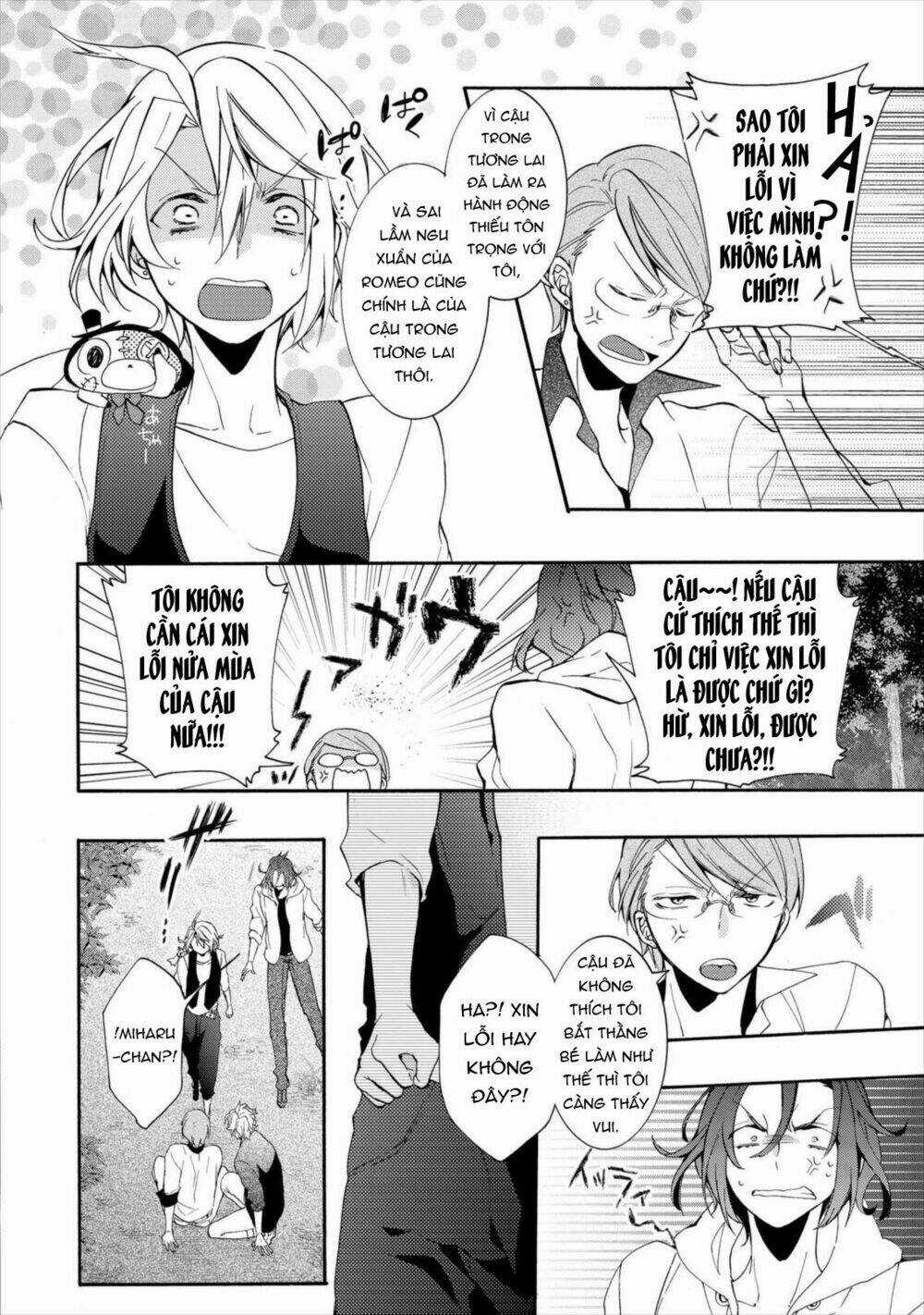 Worldend: Debugger Chapter 12 trang 10