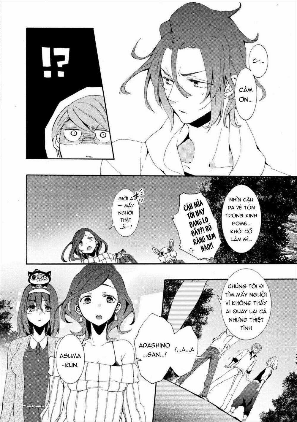 Worldend: Debugger Chapter 12 trang 14