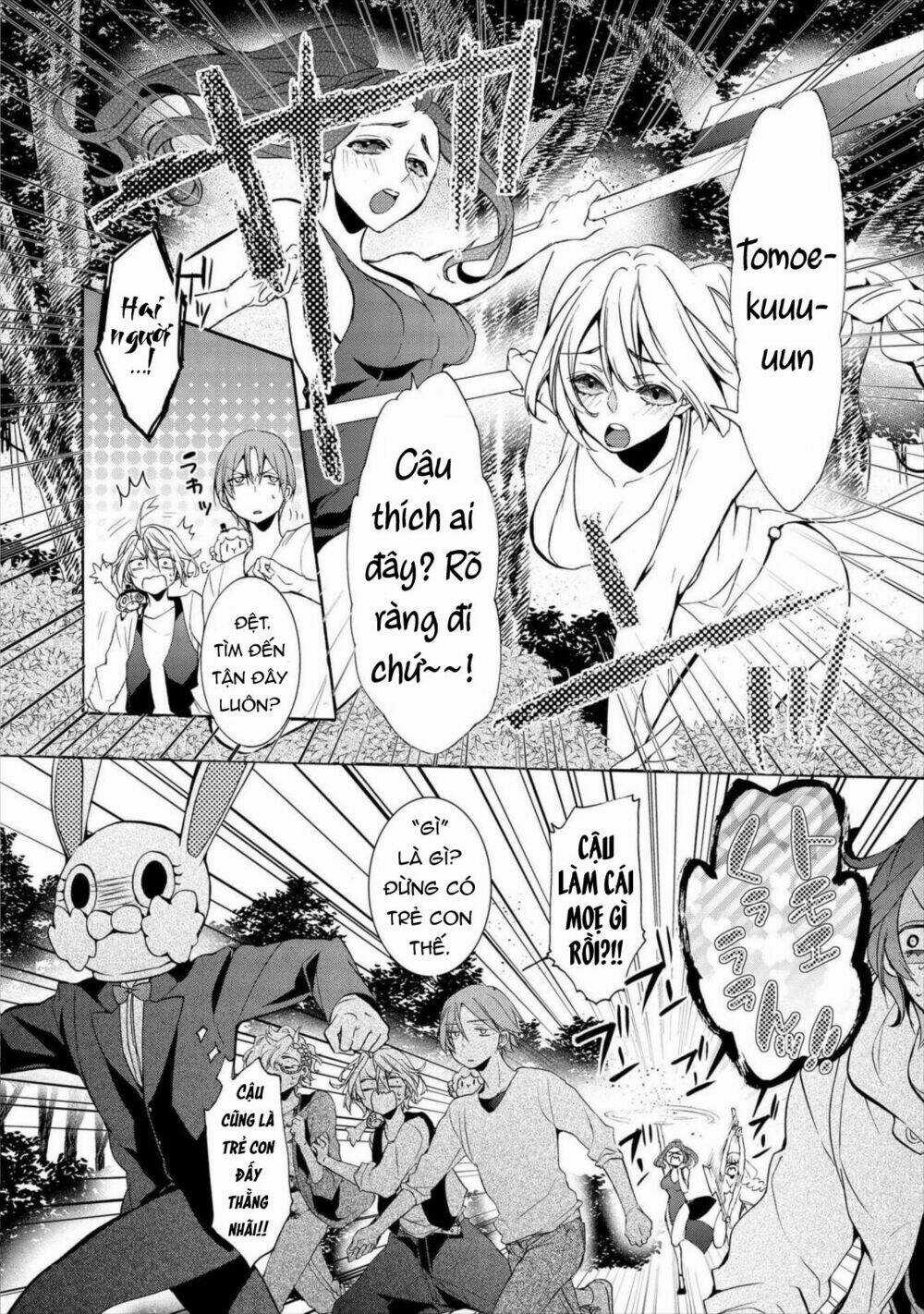 Worldend: Debugger Chapter 12 trang 20