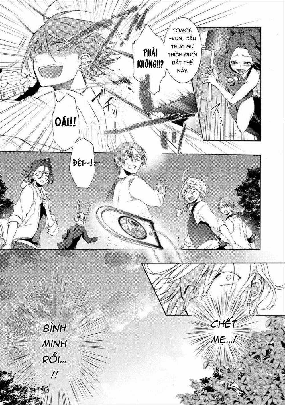 Worldend: Debugger Chapter 12 trang 21