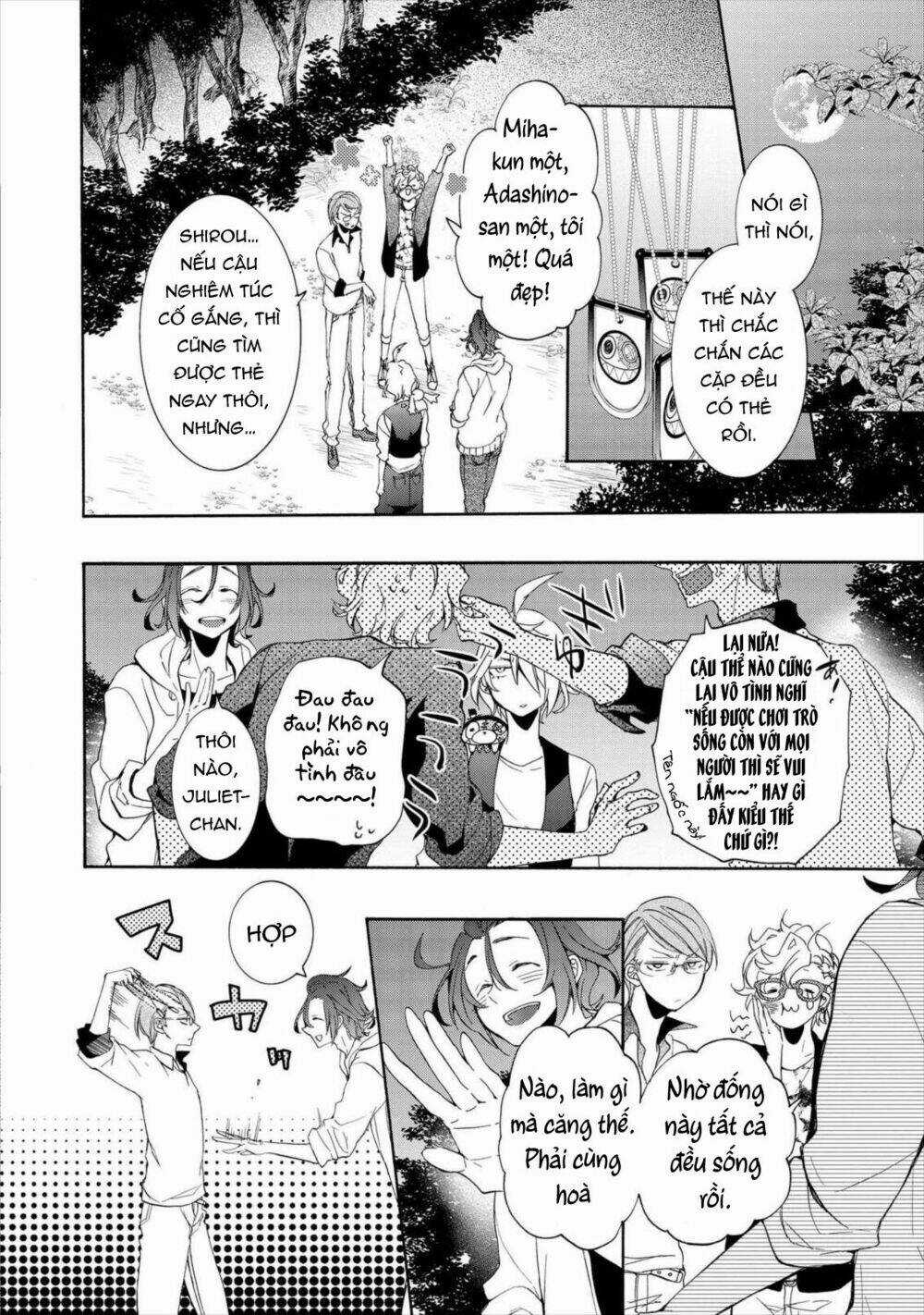 Worldend: Debugger Chapter 12 trang 6