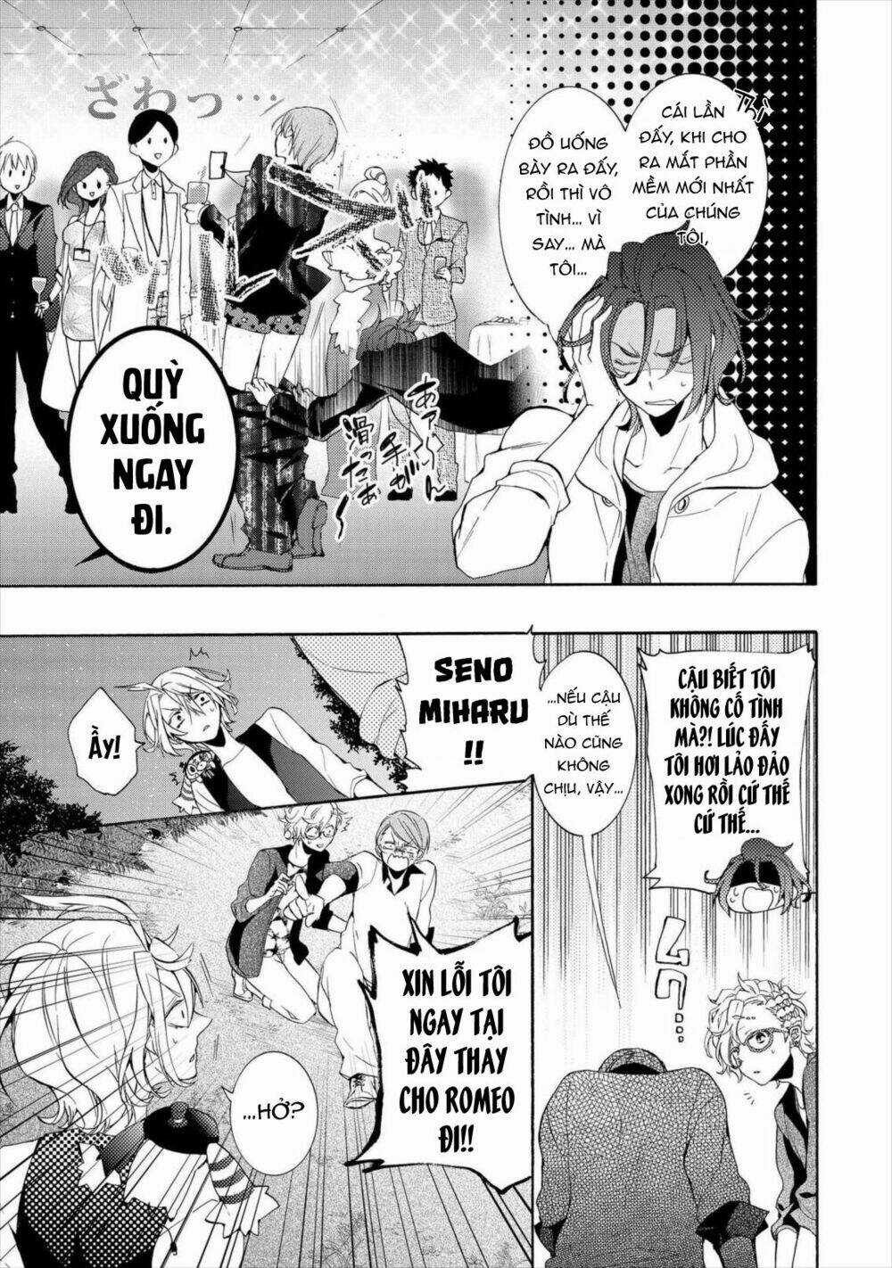 Worldend: Debugger Chapter 12 trang 9