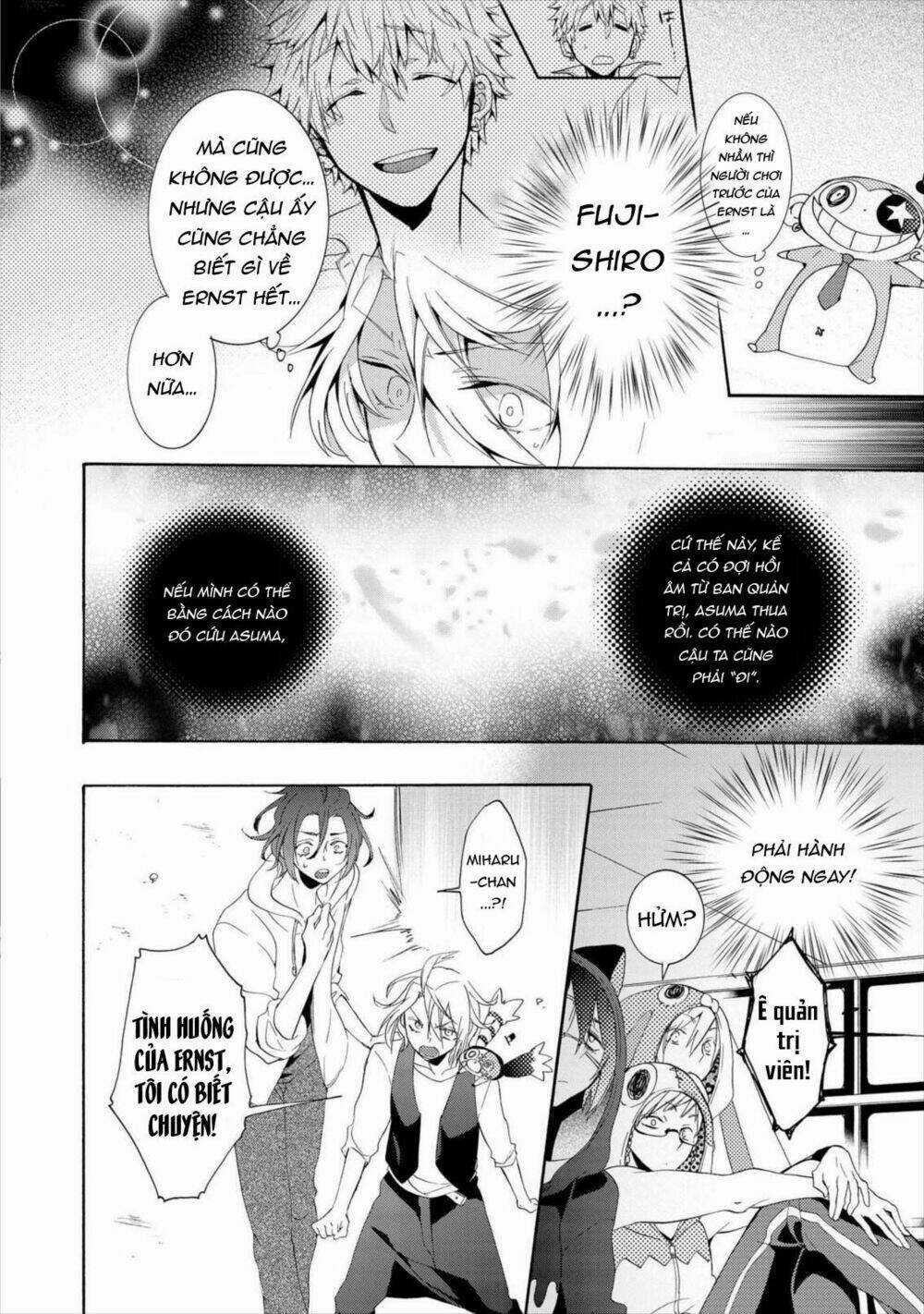 Worldend: Debugger Chapter 13 trang 8