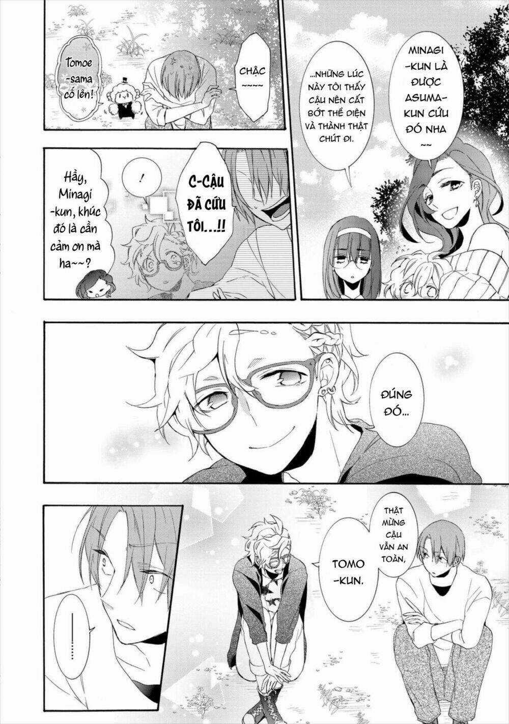 Worldend: Debugger Chapter 14 trang 2