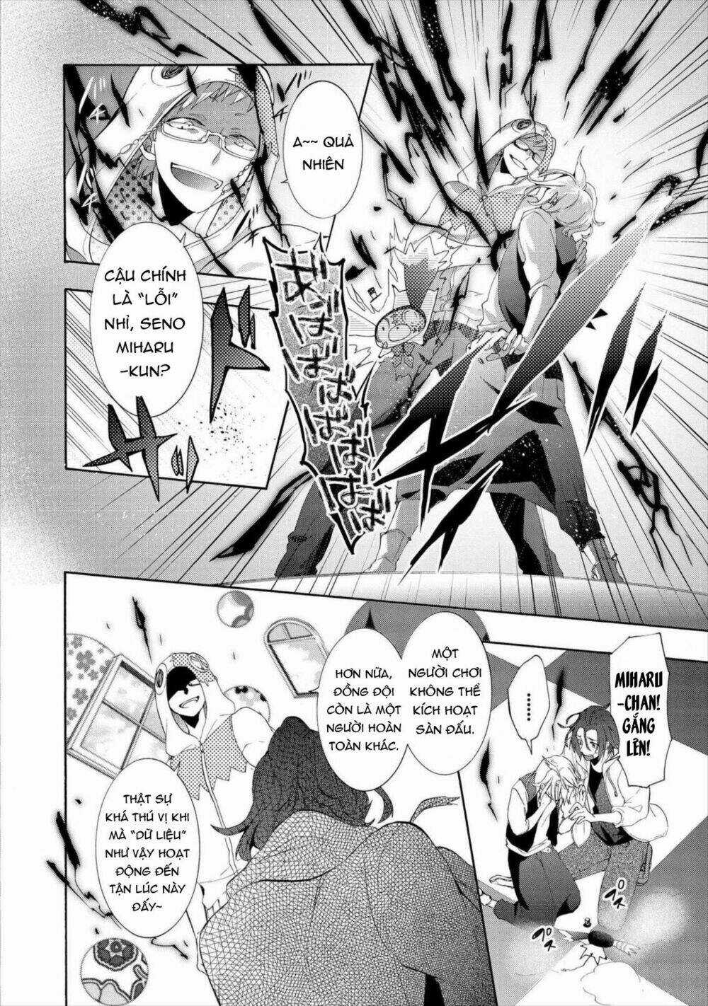 Worldend: Debugger Chapter 15 trang 11
