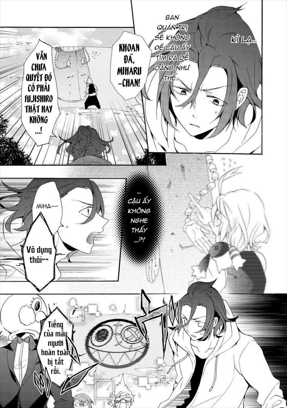 Worldend: Debugger Chapter 16 trang 11