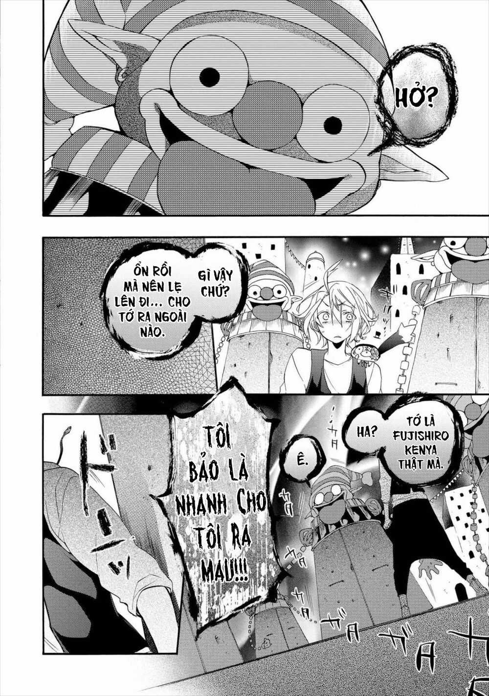 Worldend: Debugger Chapter 16 trang 14