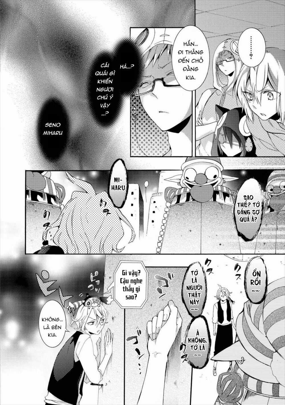 Worldend: Debugger Chapter 16 trang 20