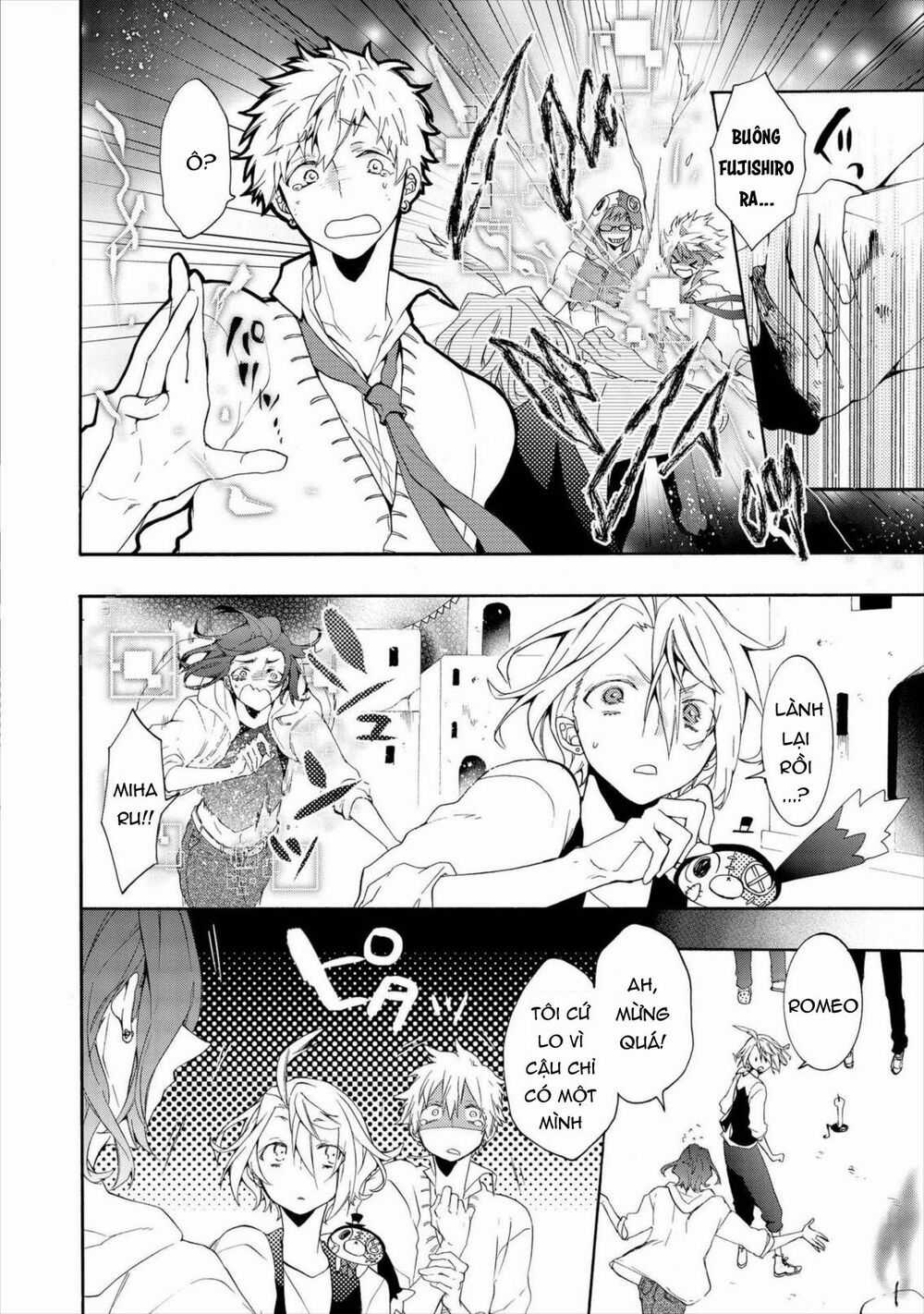 Worldend: Debugger Chapter 16 trang 31