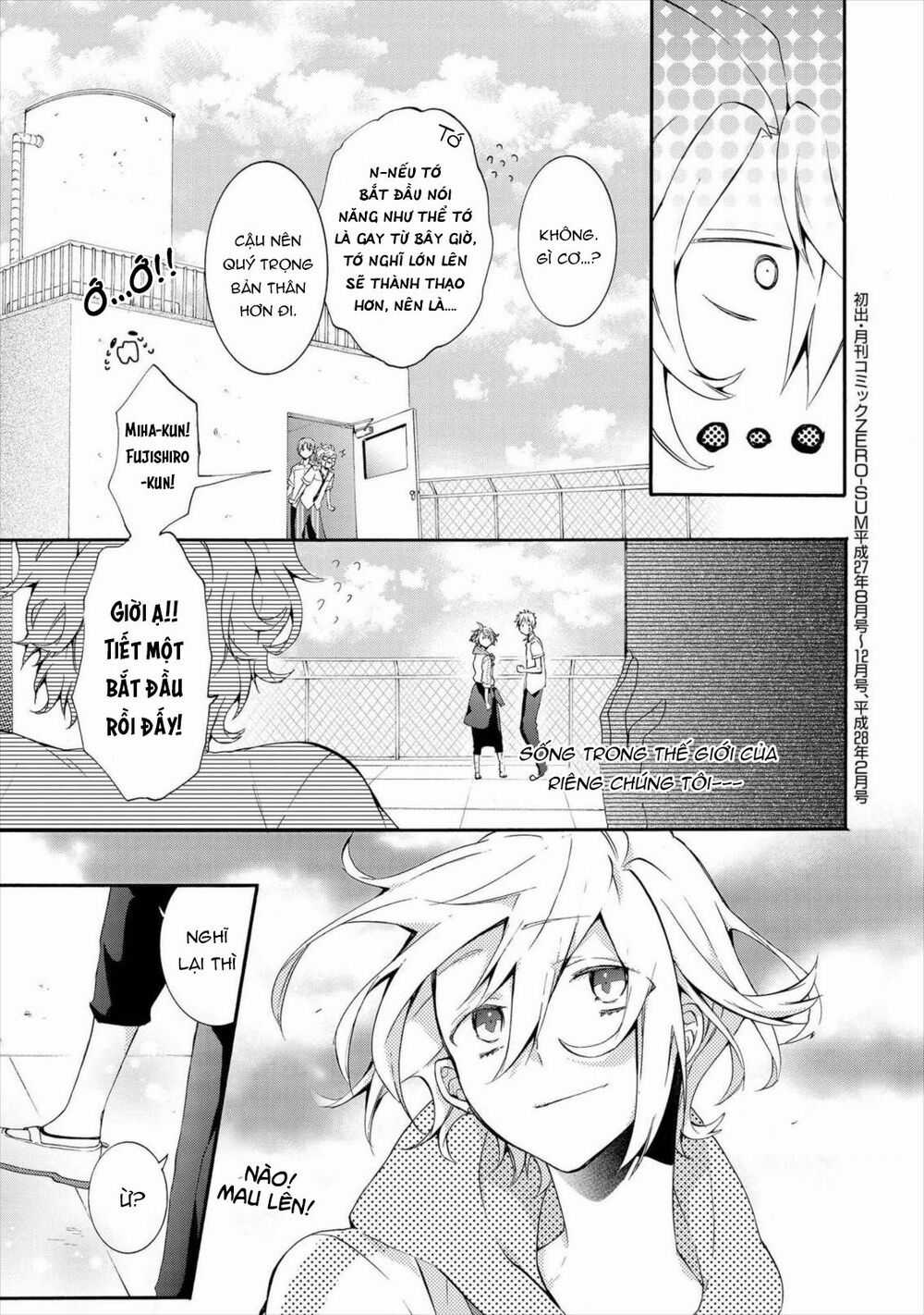 Worldend: Debugger Chapter 16 trang 46