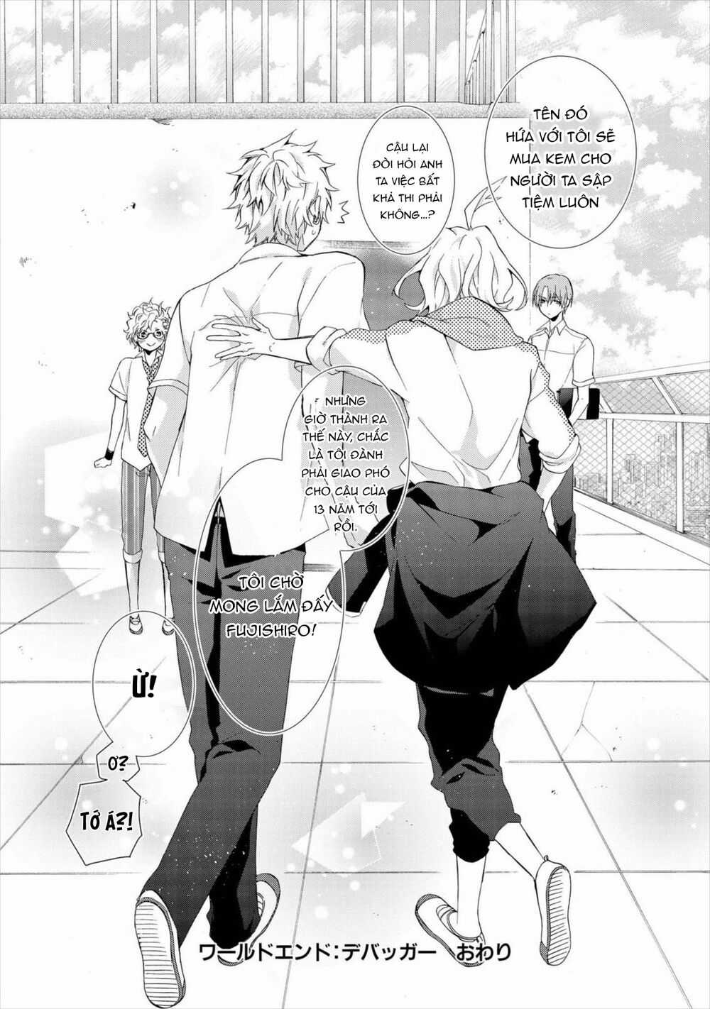 Worldend: Debugger Chapter 16 trang 47