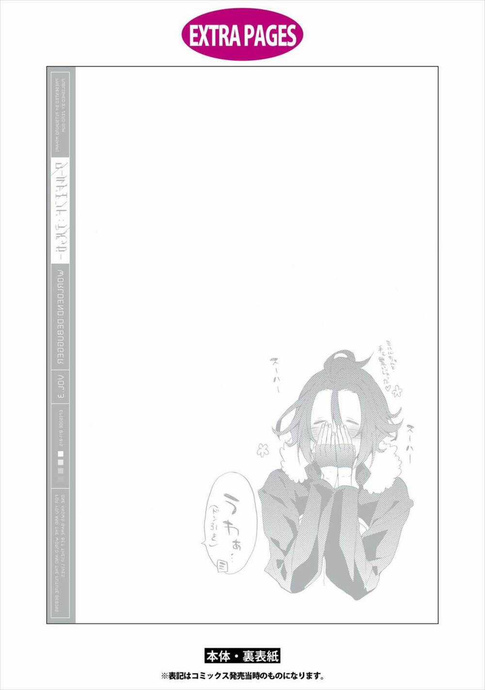 Worldend: Debugger Chapter 16 trang 52