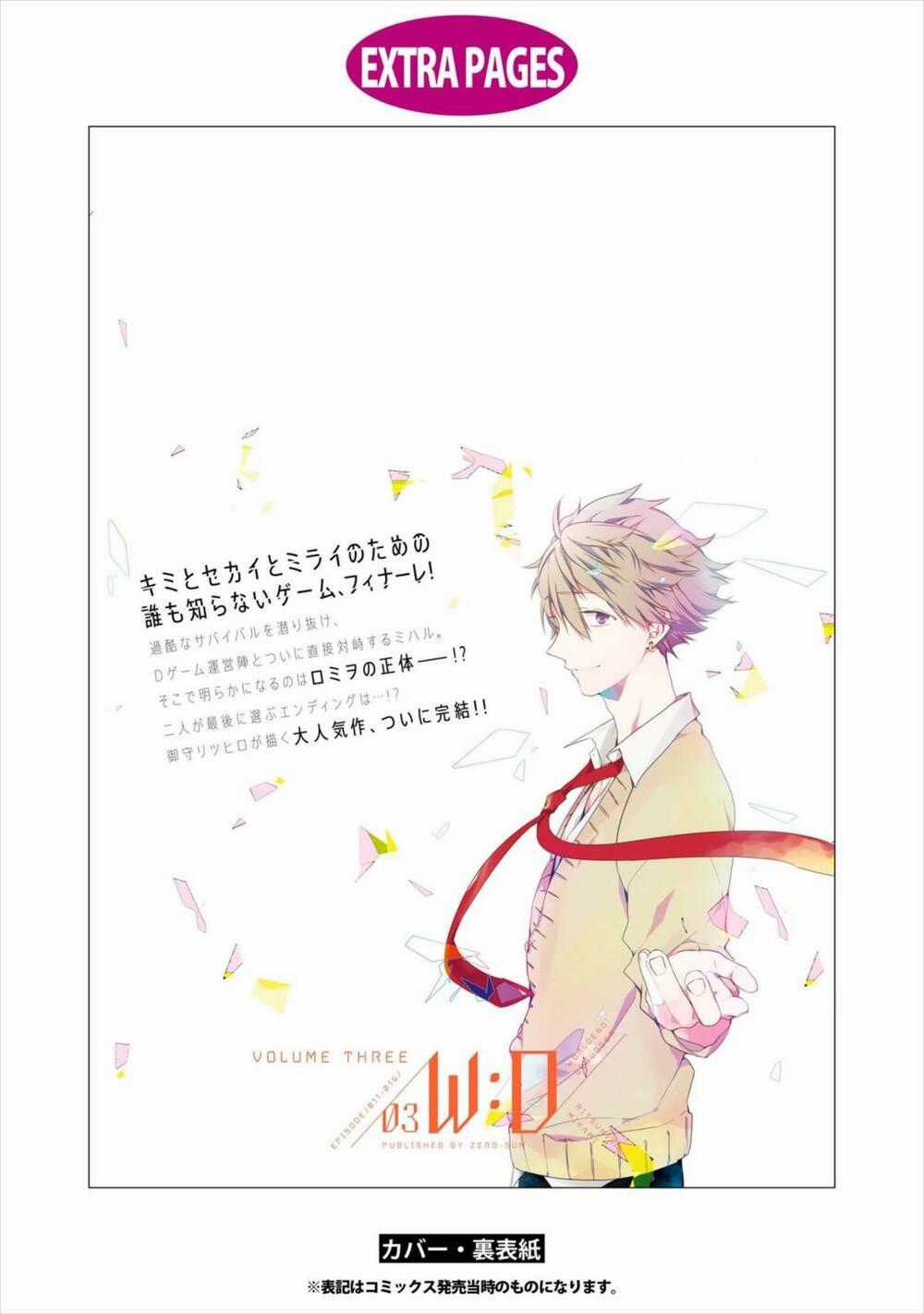 Worldend: Debugger Chapter 16 trang 54