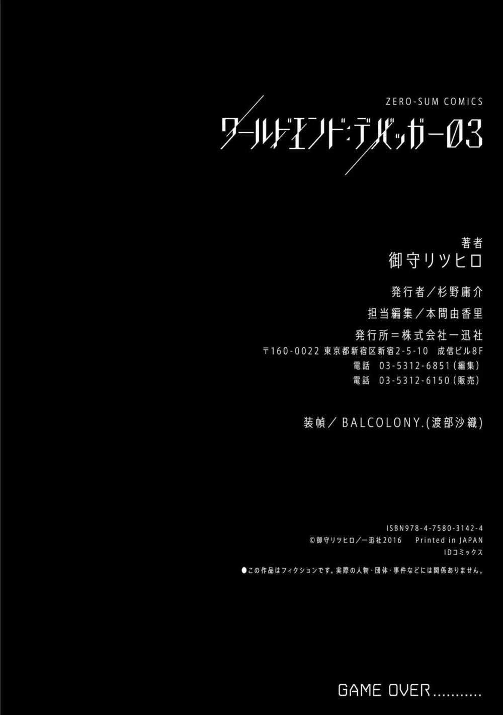 Worldend: Debugger Chapter 16 trang 55