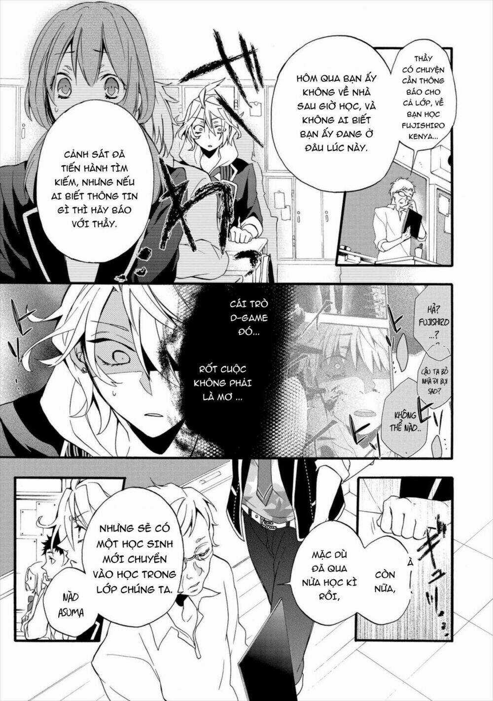 Worldend: Debugger Chapter 2 trang 11