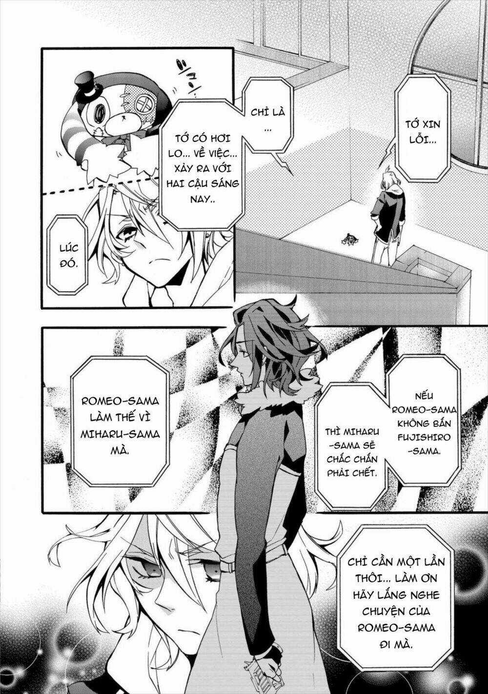Worldend: Debugger Chapter 2 trang 14