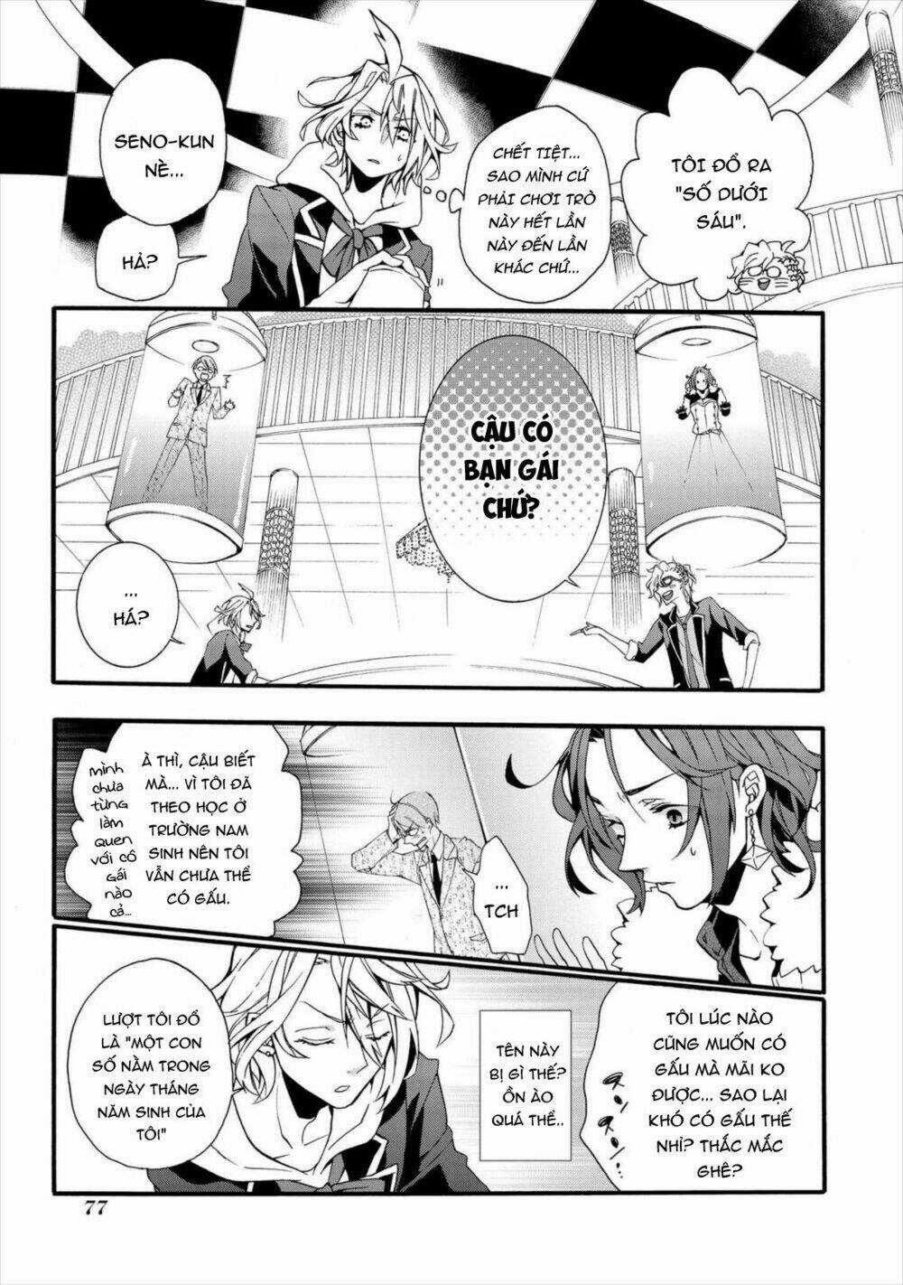 Worldend: Debugger Chapter 2 trang 20