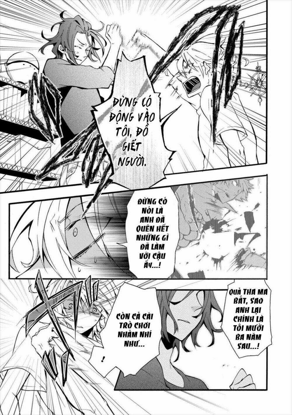 Worldend: Debugger Chapter 2 trang 7