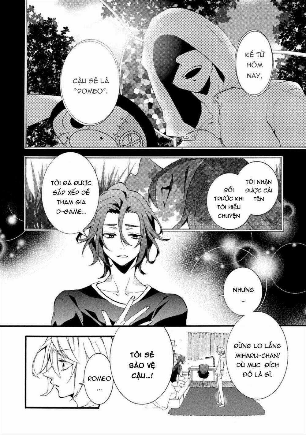 Worldend: Debugger Chapter 3 trang 16