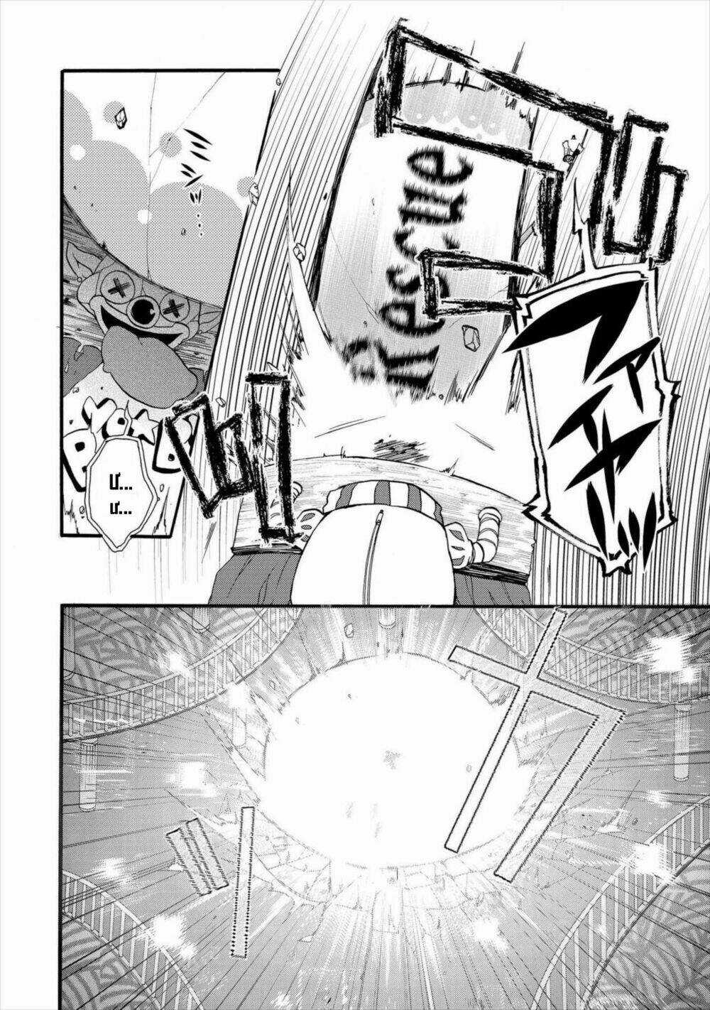 Worldend: Debugger Chapter 3 trang 6