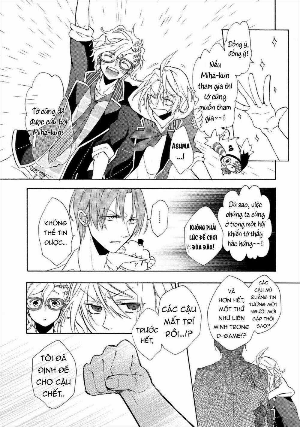 Worldend: Debugger Chapter 5 trang 20