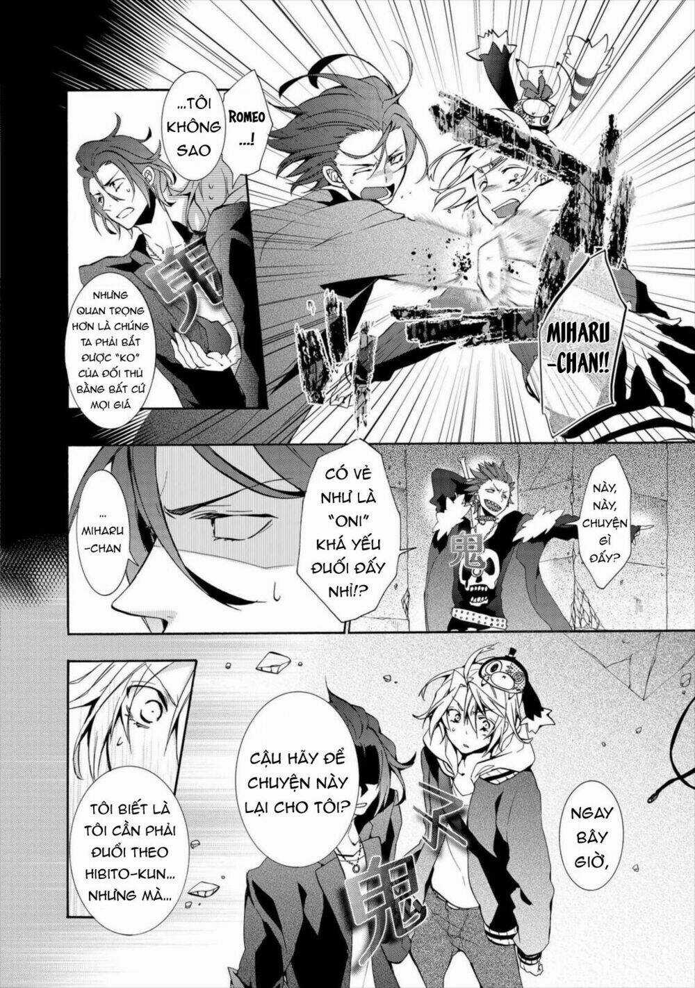 Worldend: Debugger Chapter 6 trang 31
